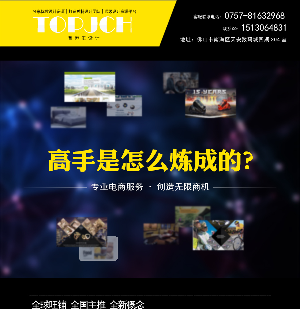 全網(wǎng)營(yíng)銷