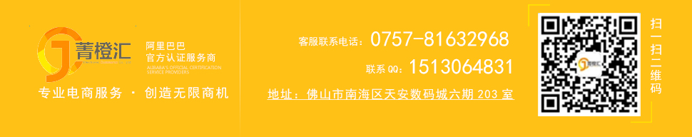 全網(wǎng)營(yíng)銷