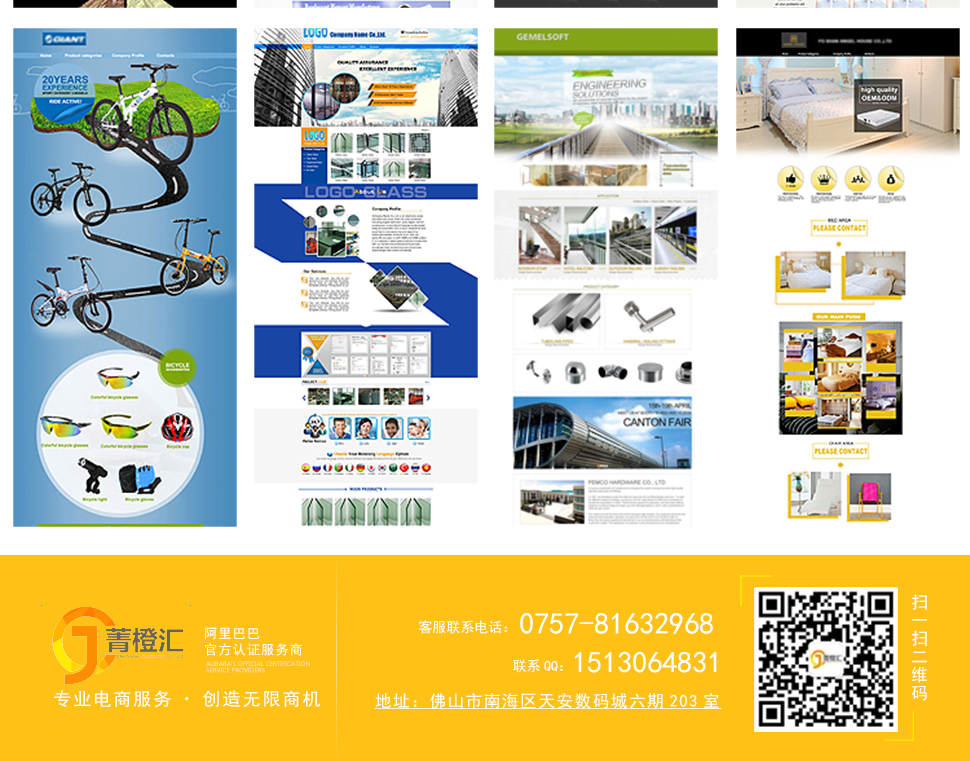 全網(wǎng)營(yíng)銷